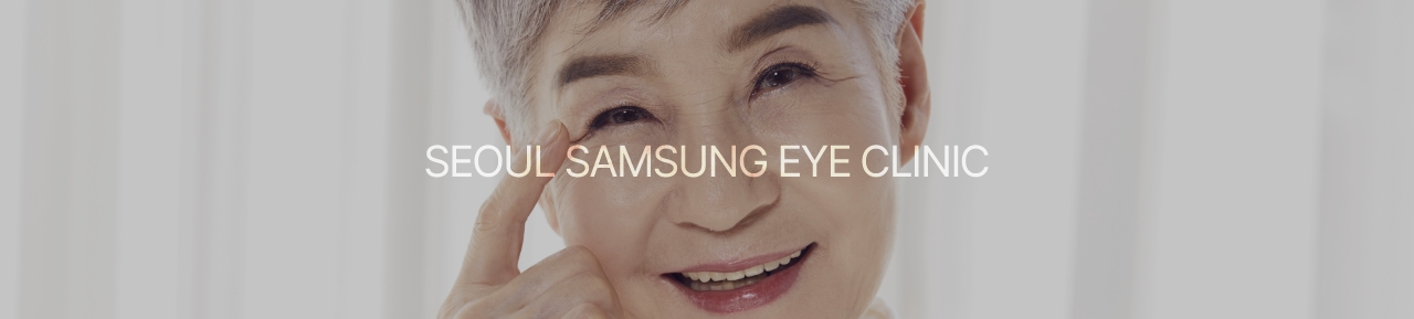 Seoul Samsung Eye Clinic